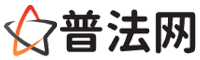 十堰律师网-十堰法律咨询,十堰离婚律师,十堰刑事律师,十堰房产律师,十堰法律顾问,十堰律师事务所
